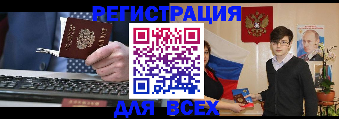 форма 3 в Заозёрном