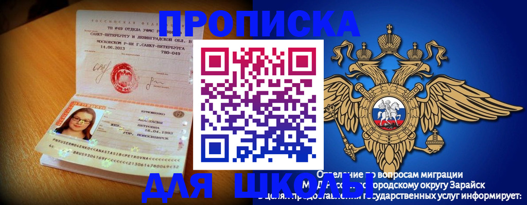 форма 3 в Заозёрном